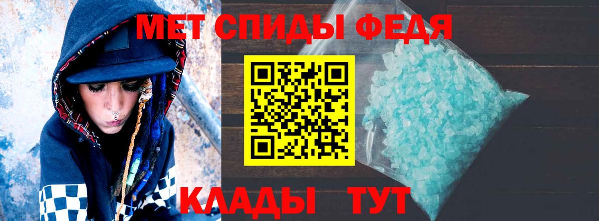 Amphetamine Розовый Советская Гавань