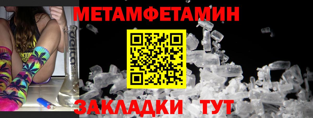 даркнет формула  Амфетамин 97%    зеркало  Вход с VPN  Советская Гавань 