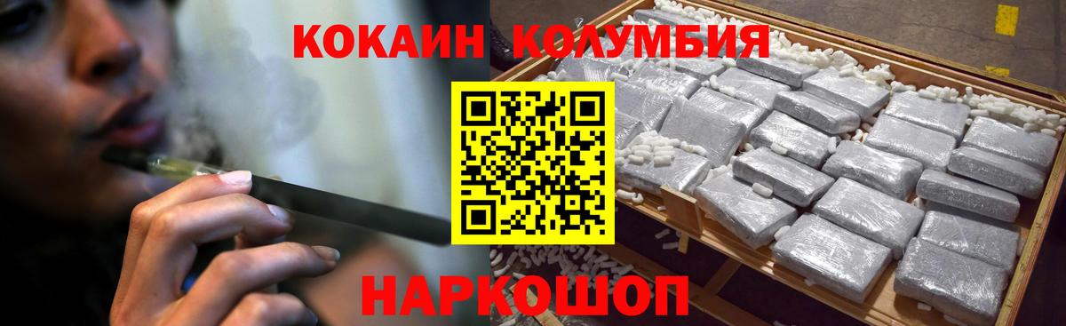 Cocaine FishScale  Вход с VPN  COCAIN Боливия  Советская Гавань 
