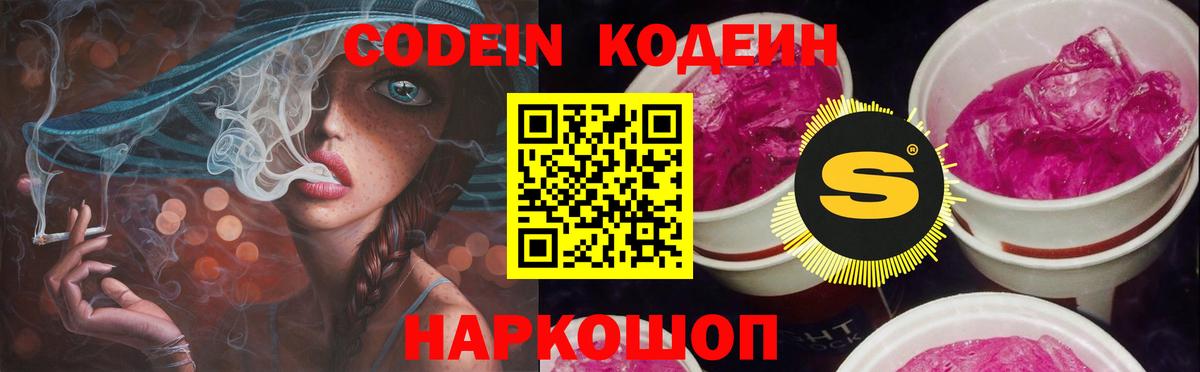 Гашиш  Вход с VPN  Меф   Вейп ТГК  АМФ кристаллы  Советская Гавань  Канабис  ГАШИШ 