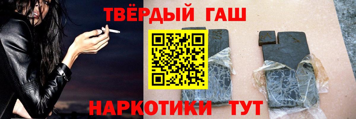 ГАШ Ice-O-Lator Советская Гавань