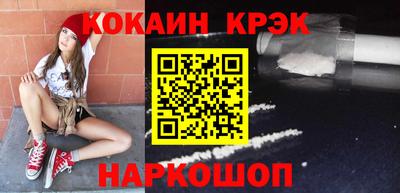 ешки Обь