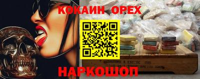 прущая мука Обнинск