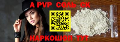 шишки Нягань