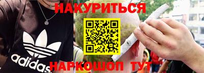 шишки Нягань