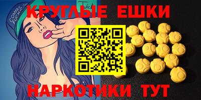 ешки Обь