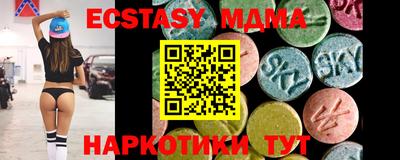 шишки Нягань