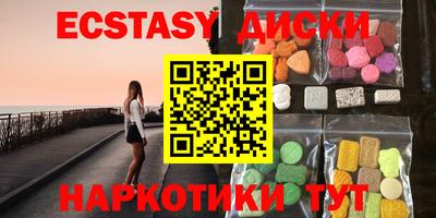 шишки Нягань