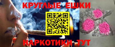 ешки Обь
