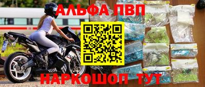 ешки Обь