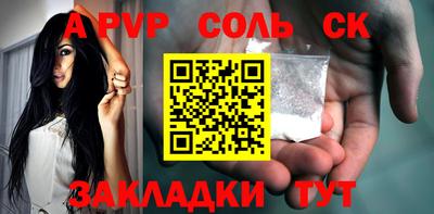 ешки Обь