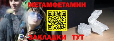шишки Нягань