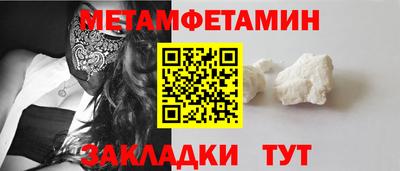ешки Обь
