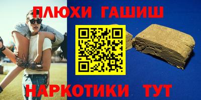 ешки Обь