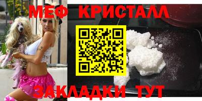 прущая мука Обнинск
