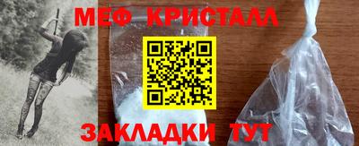 прущая мука Обнинск