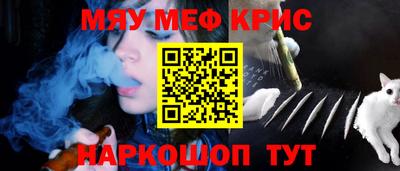 прущая мука Обнинск